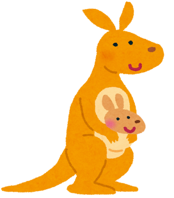 カンガルーの親子のイラスト